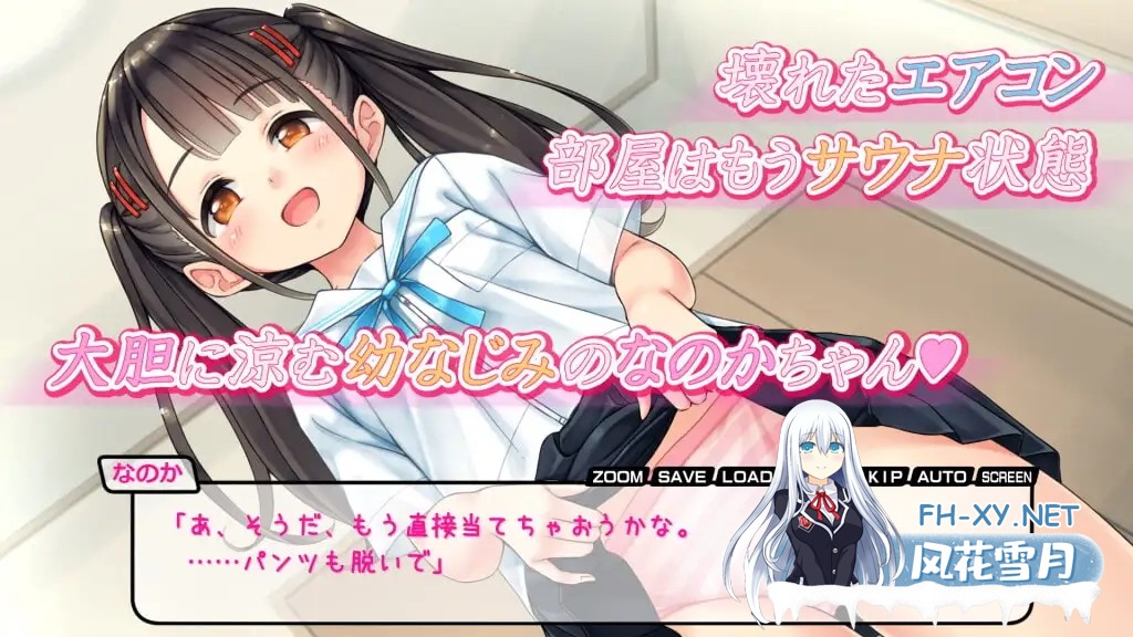 [SLG/汉化/萝莉/制服/舔阴/露出/通奸/处女][RJ380617/はりねずみ工房／じゃんがり工房社团]奈乃花色情又炎热的日子/なのかのエロ暑い日[+自带全回...-3.jpg