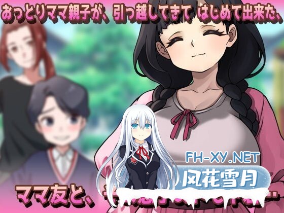 [SLG/生肉/人妻/巨乳/露出/NTR/中出]NTR被授孕母亲 温柔的母乳妈妈在公园被朋友们搞到怀孕了！？/NTR孕ませ母親おっとり母乳ママが公園でおトモダ...-2.jpg