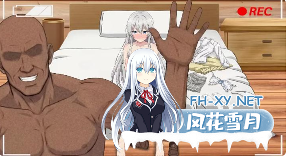 PC爆款[偷窥SLG隐奸NTR更新1.19]异世界NTR旅馆 ～恋人和妹妹在不知不觉间被夺走~異世界NTR旅館IsekaiNTRInn~V1.19官中动态+全CG存档[3.8G]百度/迅雷/UC/夸克-10.png
