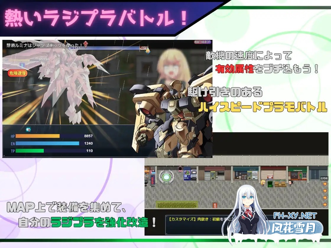 [RPG/援交/072官中版/萝/雌小鬼/中出][RJ01225565/未亜見あみ社团]玩具战记 雌×小鬼・重建/玩具戦記 メス×ガキ・リビルドー/玩具战记雌×小鬼・Rebuilt[...-1.jpg