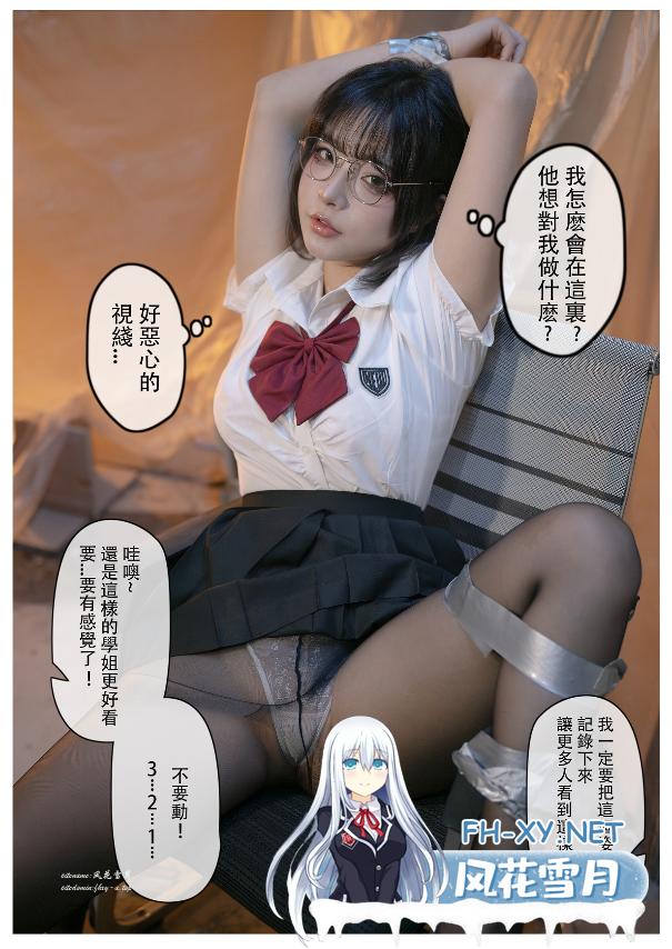 爱奇艺截屏20260607143800.png