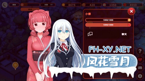 [SLG/动态/官中]我的异世界酒店 My Isekai Hotel 官方中文版[PC/2.2G]-3.jpg