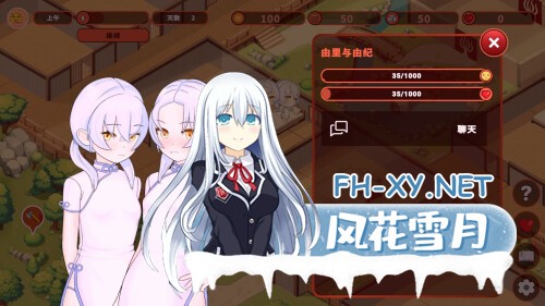[SLG/动态/官中]我的异世界酒店 My Isekai Hotel 官方中文版[PC/2.2G]-2.jpg