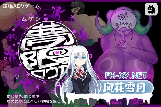 [RPG/魔物娘/足交/反向奸/机翻+AI文本][RJ01636060/紳士of紳士社团]梦限走廊/夢限廊下[PC/310M]-3.jpg
