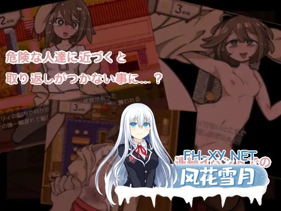 [RPG/汉化]おくすりください AI汉化版[PC/500M]-6.jpg
