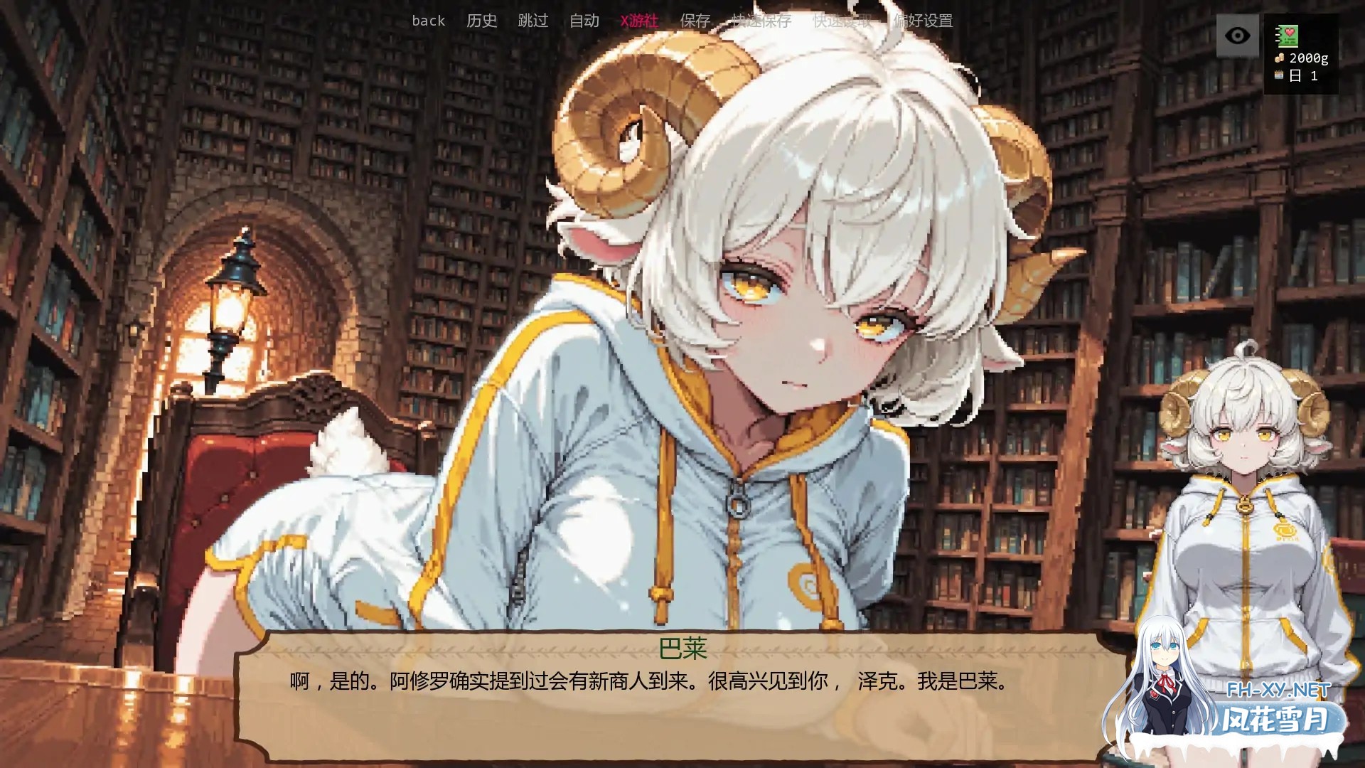 [SLG/AI汉化/扶她/兽耳/巨乳/AI作画/更新]低语账本/Whispering Ledger [Ver0.4.2.5][PC+安卓/2.6G]-4.jpg