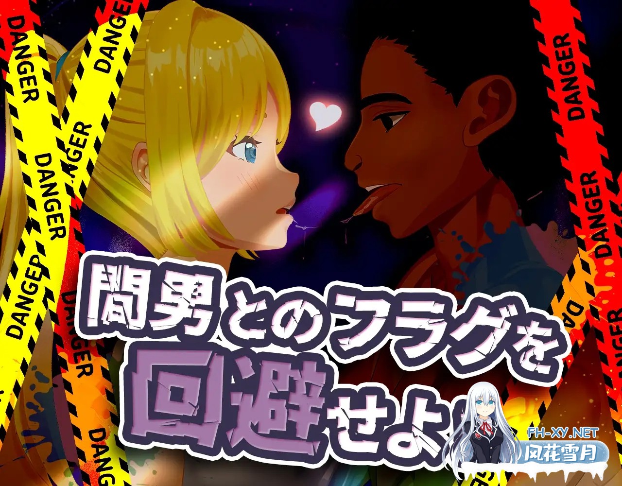[RPG/STEAM官中/NTR/中出/怀孕/多P][RJ01445009/たぬきハウス社团]激情四射高尔夫传奇/Splash Shot Golf Legend/ドピュッとゴルフ伝説[Ver1.1 +大盛り世界大会編D...-3.jpg