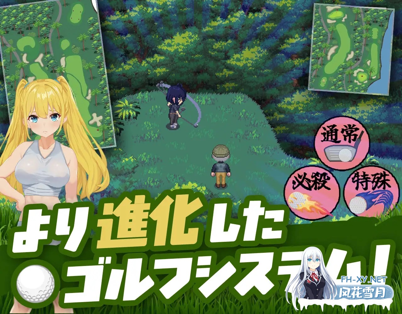 [RPG/STEAM官中/NTR/中出/怀孕/多P][RJ01445009/たぬきハウス社团]激情四射高尔夫传奇/Splash Shot Golf Legend/ドピュッとゴルフ伝説[Ver1.1 +大盛り世界大会編D...-9.jpg