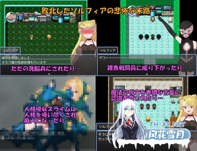 [RPG/AI汉化/2D/中出/多P/口交/贫乳][RJ01608607/タイラスバラ社团]最强魔术师索尔菲亚/最強魔術師ソルフィア～デスサイエンスを倒せ！～[PC+安卓/532...-2.jpg