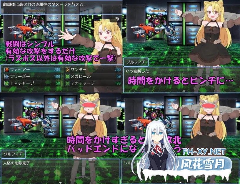 [RPG/AI汉化/2D/中出/多P/口交/贫乳][RJ01608607/タイラスバラ社团]最强魔术师索尔菲亚/最強魔術師ソルフィア～デスサイエンスを倒せ！～[PC+安卓/532...-3.jpg