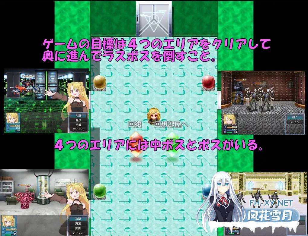 [RPG/AI汉化/2D/中出/多P/口交/贫乳][RJ01608607/タイラスバラ社团]最强魔术师索尔菲亚/最強魔術師ソルフィア～デスサイエンスを倒せ！～[PC+安卓/532...-4.jpg