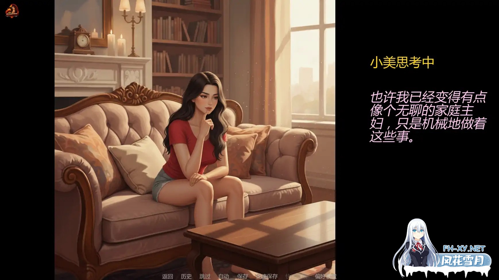 [SLG/AI汉化/熟女/AI作画/更新]妻子的挑战重燃版/Wife’s Dare – Reignited [Ver0.4] [PC+安卓/5.2G]-3.jpg