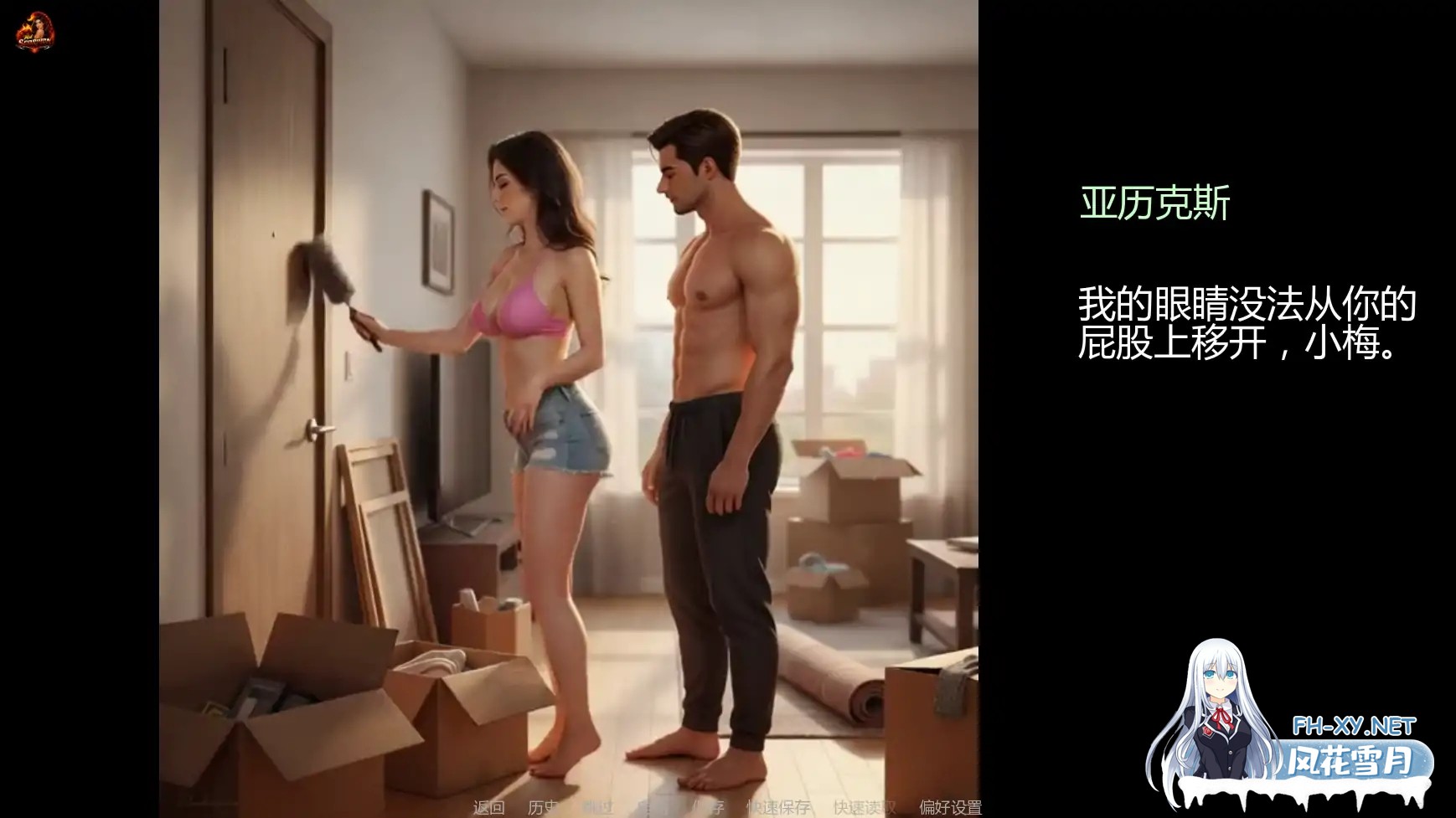 [SLG/AI汉化/熟女/AI作画/更新]妻子的挑战重燃版/Wife’s Dare – Reignited [Ver0.4] [PC+安卓/5.2G]-4.jpg
