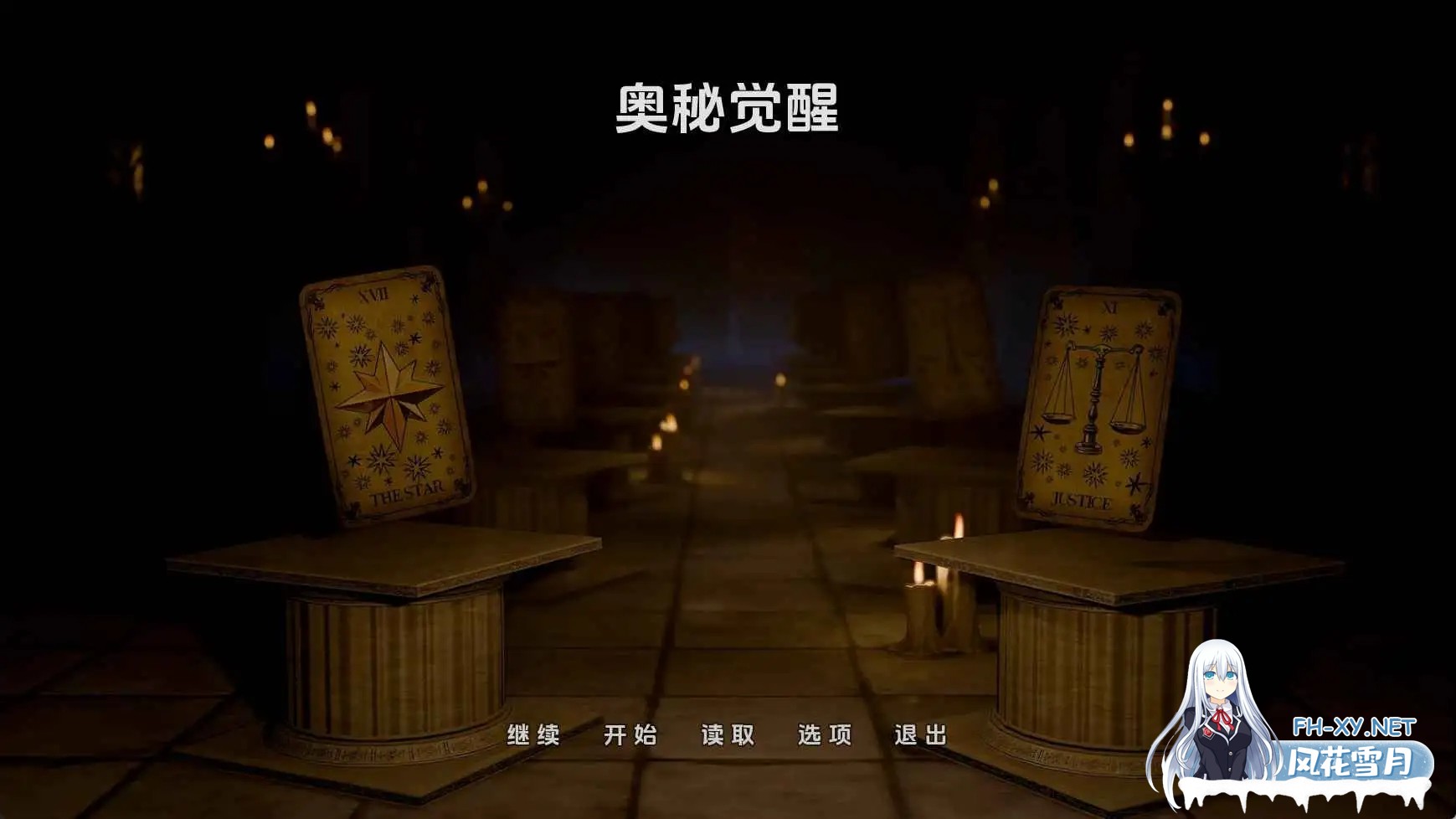 [SLG/汉化/动态/3D/更新]奥术失忆症/Arcanamesis[Ver0.2][PC+安卓/1.6G]-6.jpg