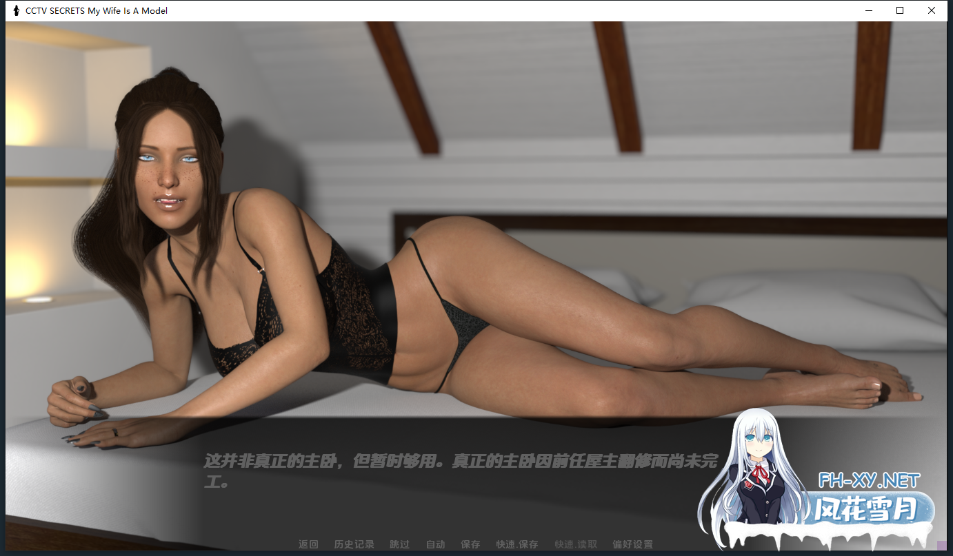 [SLG/汉化/3D/动态/更新]电视台秘密：我的妻子是模特/CCTV SECRETS My Wife Is A Model[Ver0.4][PC+安卓/6.6G]-4.png