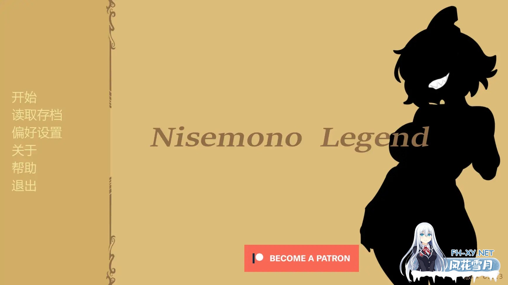 [SLG/AI汉化/3D/巨乳]迷失奇迹/Nisemono Legend[Ver0.3.3][PC+安卓/0.26G]-2.jpg