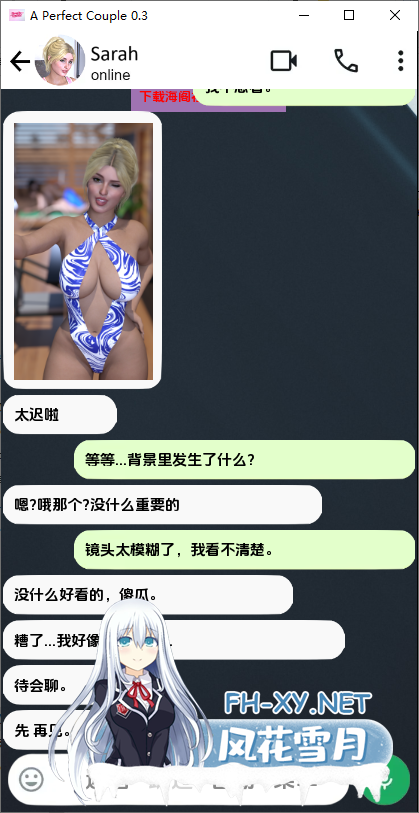 [SLG/汉化/3D/动态/更新]完美情侣/A Perfect Couple[Ver1.0][PC+安卓/1.56G]-4.png