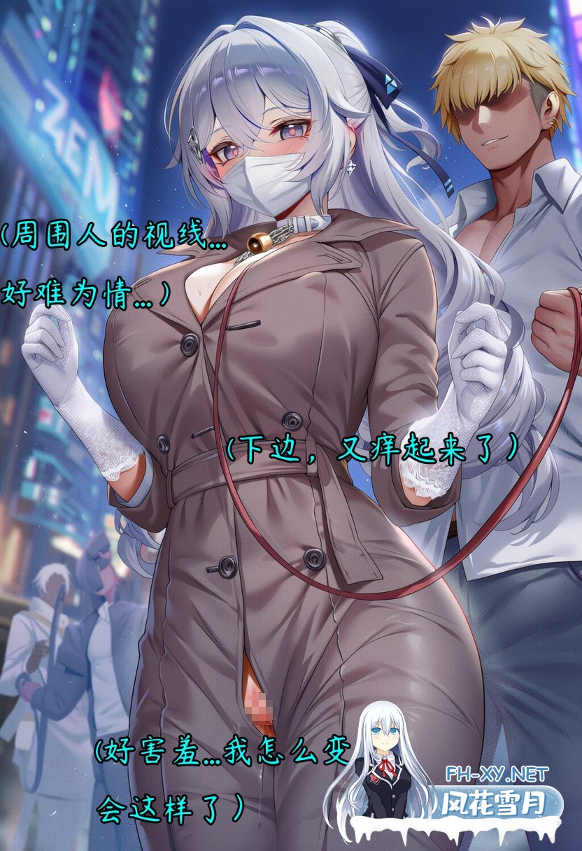[AI/中文]NTR布洛妮娅1-4-1.jpg