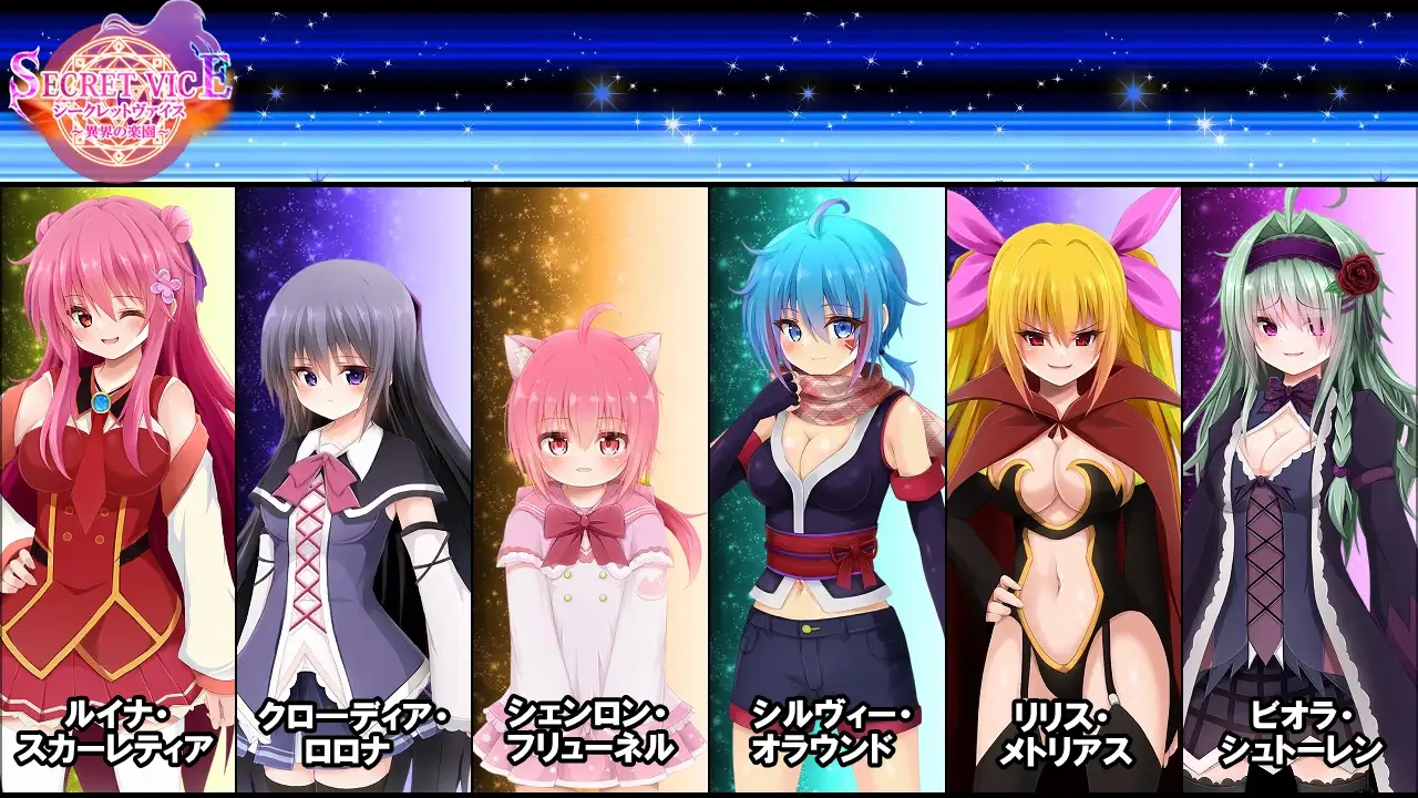[PC][新作RPG/汉化/调教/2D]隐秘之声～异界的乐园～ シークレットヴァイス～異界の楽園～ AI汉化版 [3.21GB]-2.jpg
