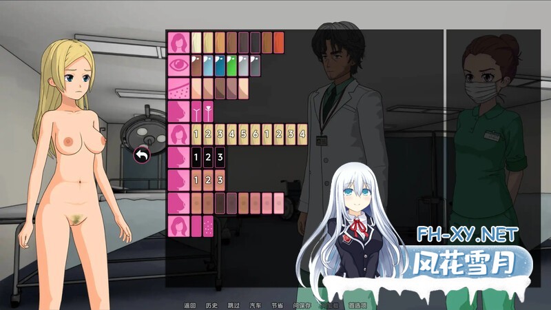 [SLG/汉化/2D/更新]修复者/调停者/修理工/The Fixer[Ver0.3.6.02][PC+安卓/570M]-2.jpg