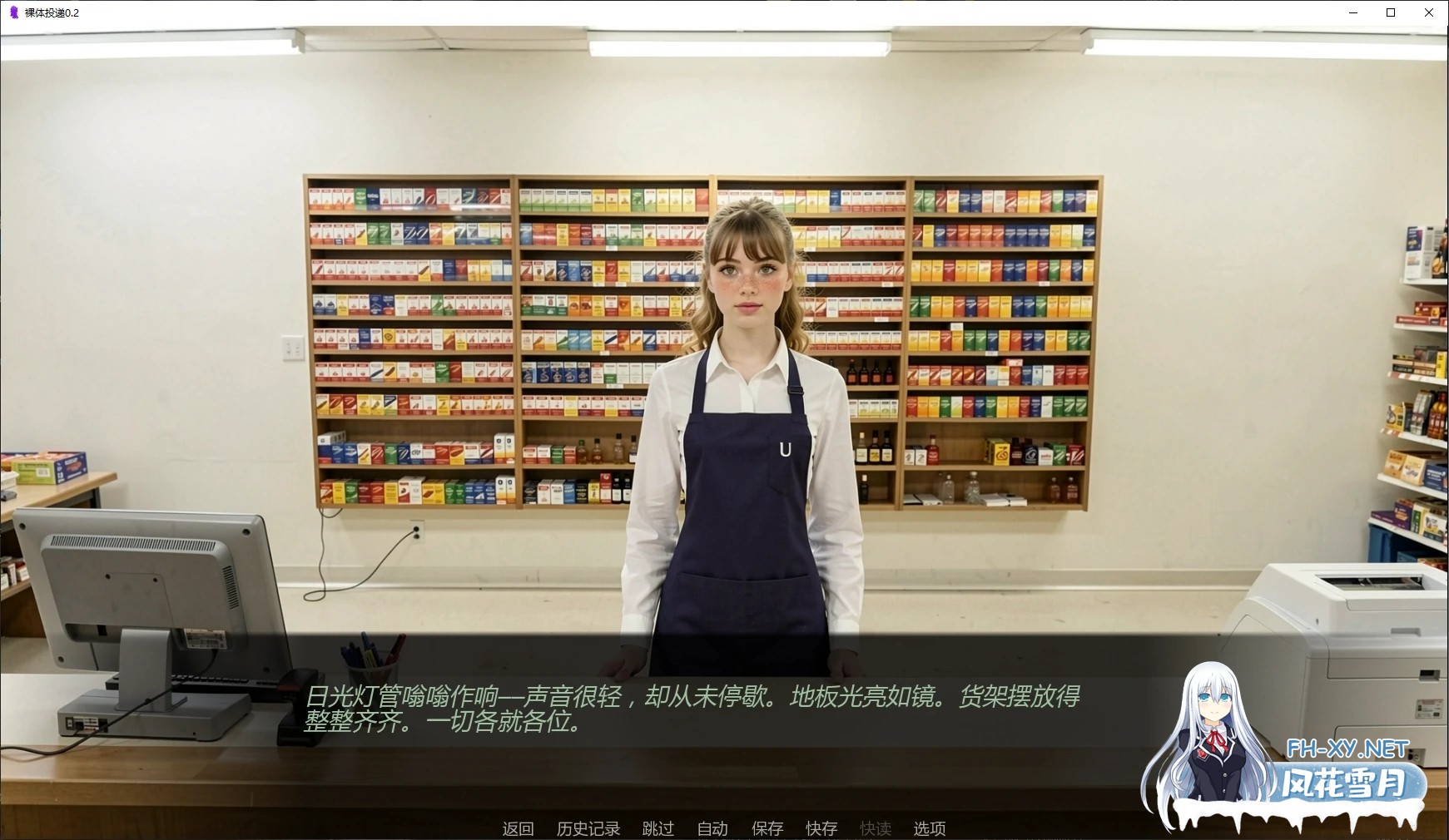 [SLG/AI汉化/3D/更新]裸体投递/Naked Delivery [Ver0.2][PC+安卓/6G]-2.jpg