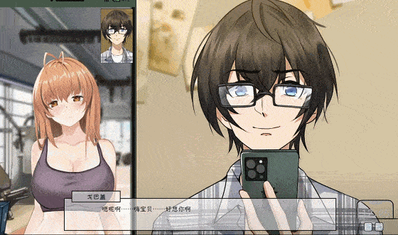 [SLG/合集]苦主救助中心[1,3,4] DLC+全CG存档[3G]-8.gif