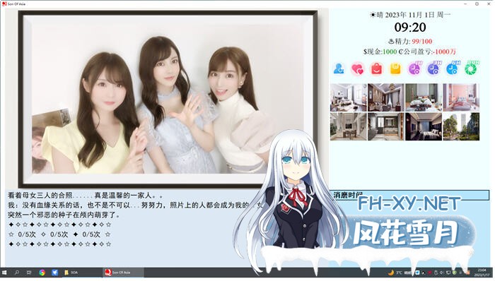 [SLG/真人/QSP]亚洲之子/东方之乡/亚洲混蛋/Son Of Asia[Ver88.GG+MOD整合版 作者版][36.5G]-16.jpg
