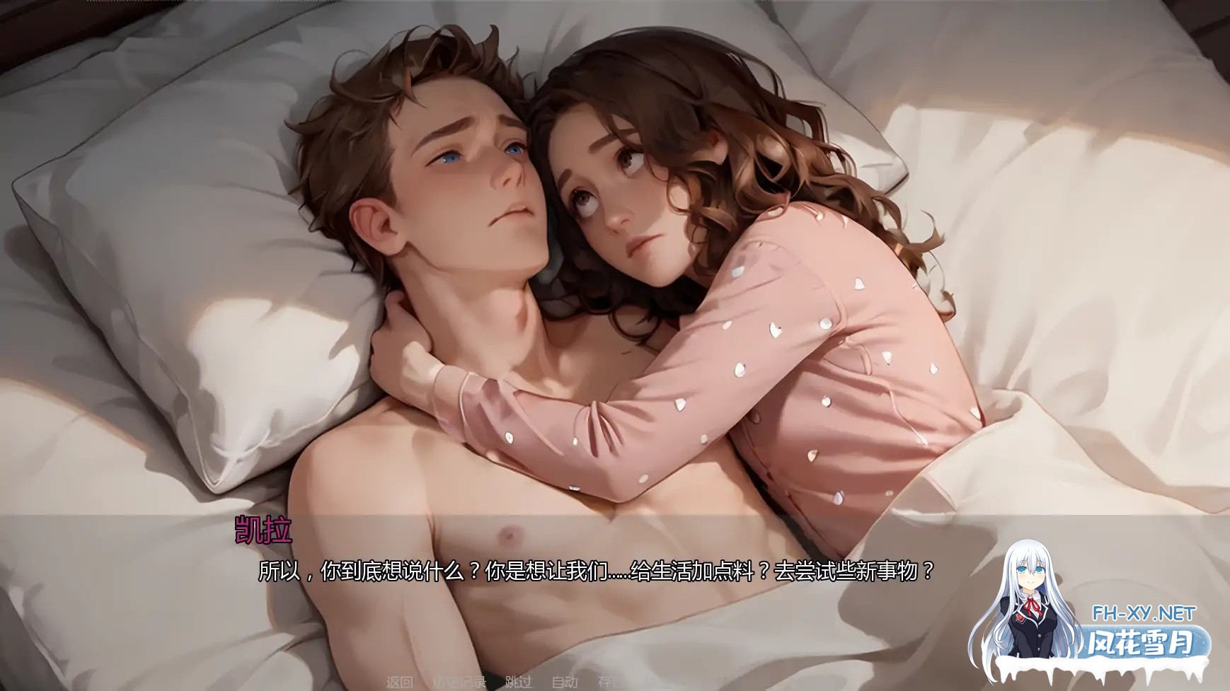 [SLG/AI汉化/3D/动态/更新]重温爱火/Rediscovering Us[Ver0.3][PC+安卓/2.1G]-5.jpg