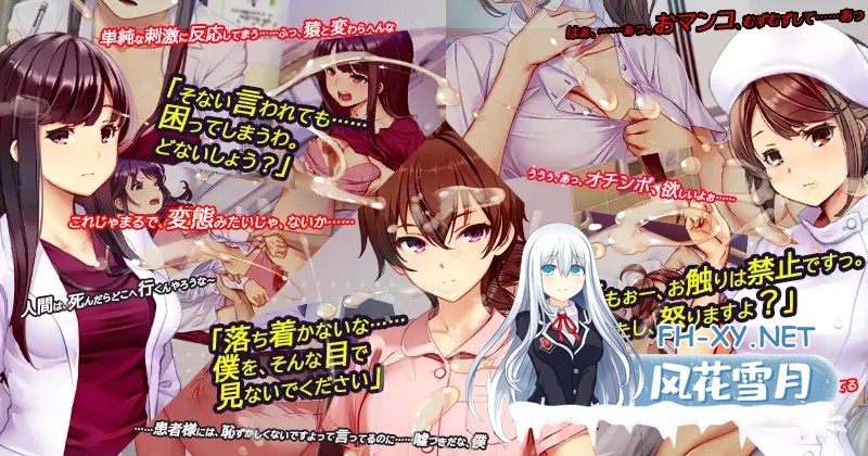 [SLG/官中/羞耻/中出/乳交/口交/更新][RJ01557970/ベルゼブブ社团]护士呼叫警卫员/ナースコール警備員[Ver26.04.11+DLC Ver26.06.09+存档][PC/11.2G]-3.jpg