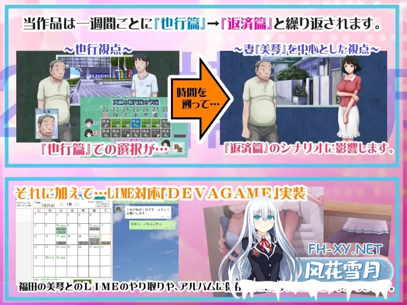 [ADV/AI汉化/NTR/出轨/巨乳/更新][RJ351743/らすこう社团]某对夫妇的还款计划/とある夫婦の返済計画[Ver2.09+DLC+全CG存档][PC/1.1G]-2.jpg