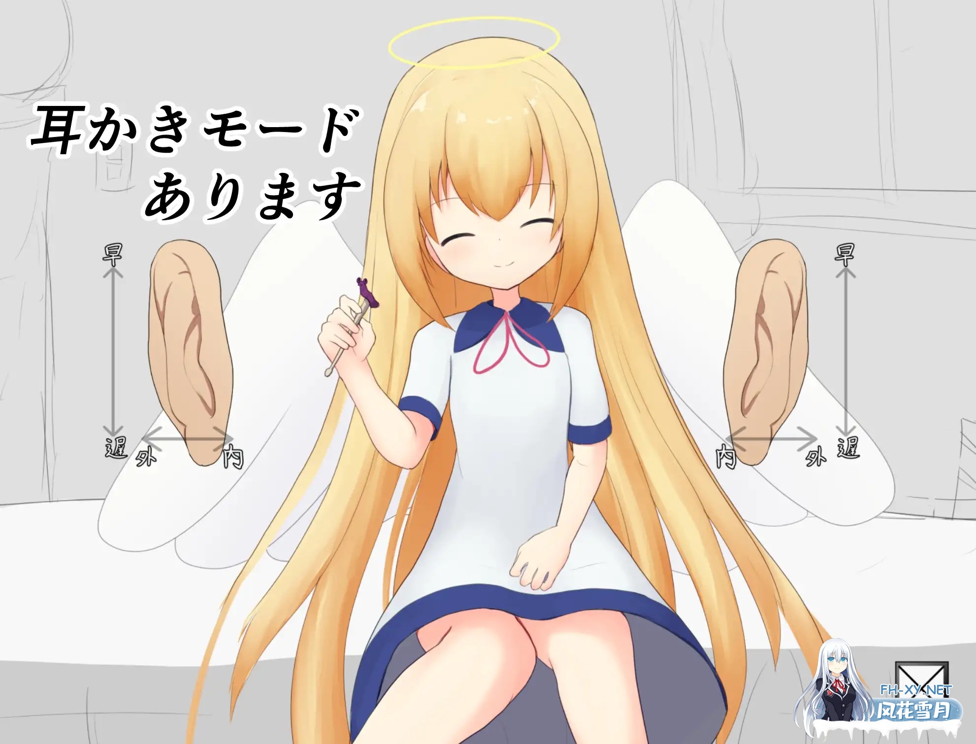[SLG/汉化/触摸/潮吹/拳交][RJ01612449/ふんわりコーヒー社团]心跳触摸小天使/どきどきおさわり小天使ちゃん[PC+安卓/370M]-1.jpg