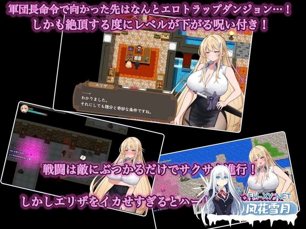 [RPG/机翻+AI文本/堕落/NTR/羞辱/巨乳][RJ01377481/むねにっくあるふぁ社团]NTR纯爱陷阱地下城～直到剑圣艾莉扎沦陷为止～/NTRエロトラップダンジョン...-6.jpg