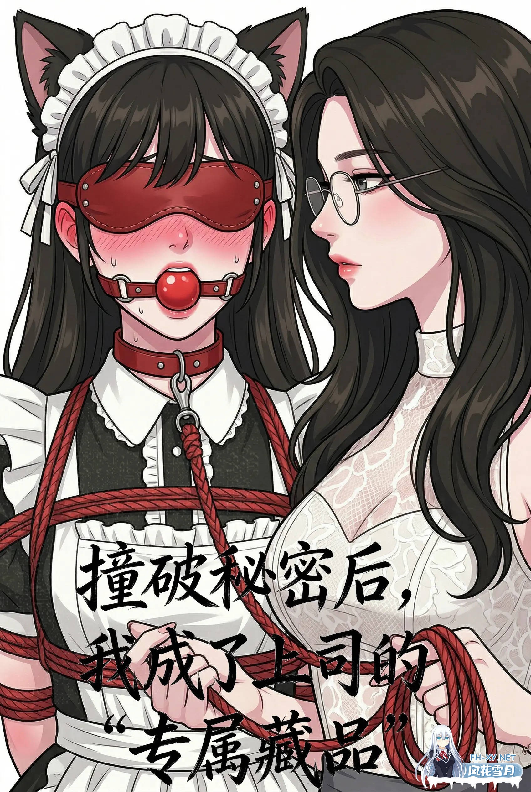 [AI/中文]学妹邪修记+母狗的家教+上司的专属藏品-1.jpg
