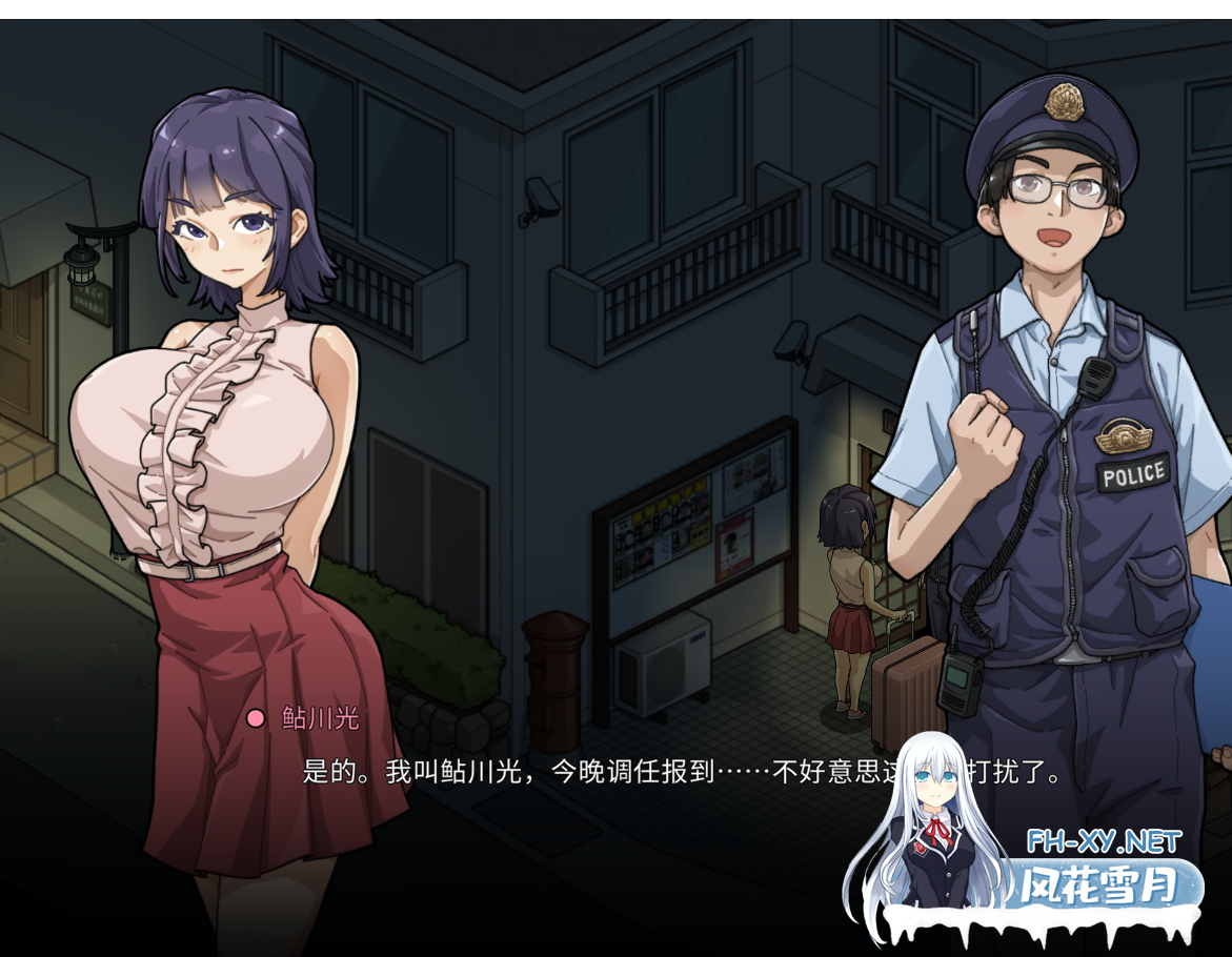PC[NTL偷窥露出SLG+存档]极道无赖EX女警鮎川光~V1.1.1官中正式版+作弊存档~極道無頼EX-古式按摩店新作[2.31G]百度/迅雷/UC/夸克-5.png