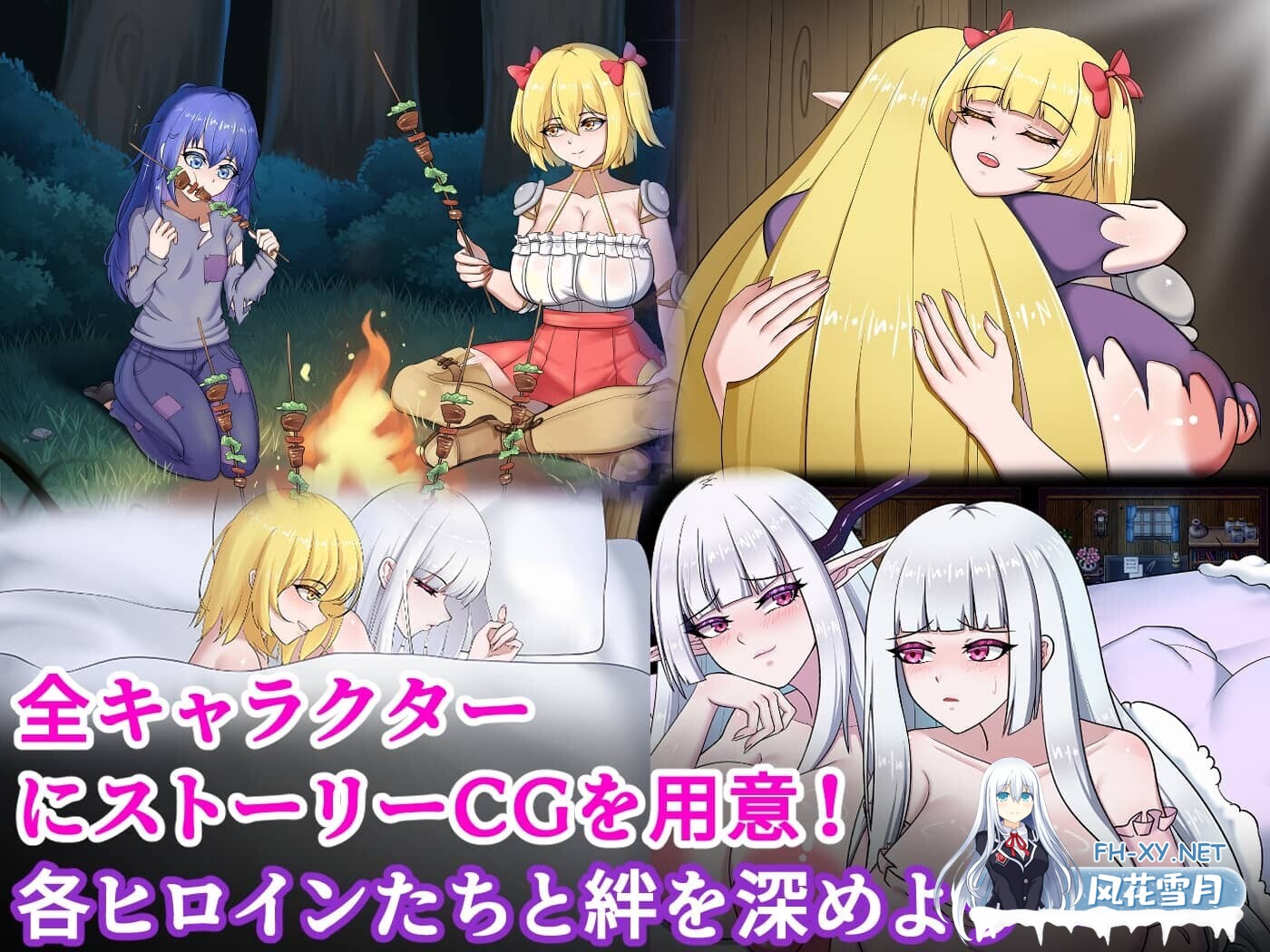 [RPG/官中]霧深き村 官方中文版[1.1G]-3.jpg