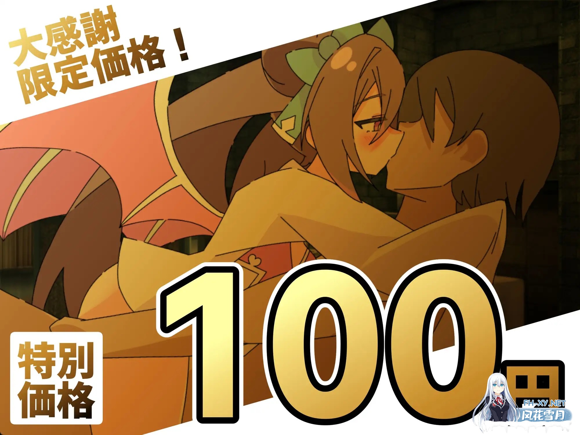 [RPG/动态/汉化]○リマゾ三重奏～M男向け色仕掛け命乞いSRPG～AI汉化版[PC/]-2.jpg