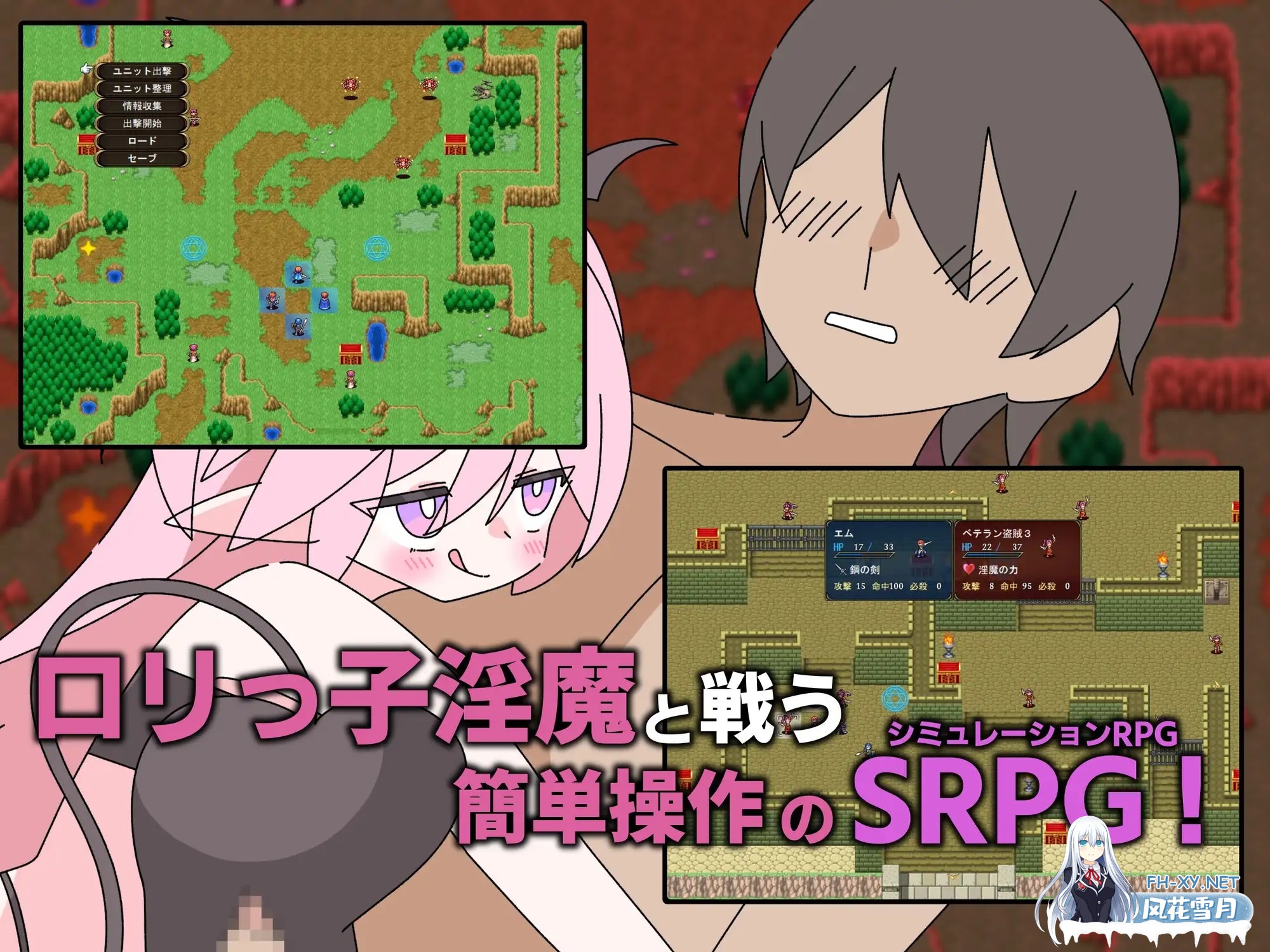 [RPG/动态/汉化]○リマゾ三重奏～M男向け色仕掛け命乞いSRPG～AI汉化版[PC/]-3.jpg