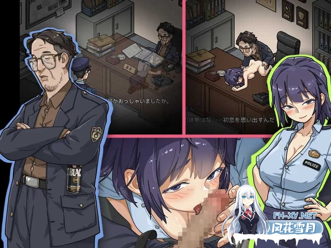 [爆款SLG/官中/全动态] 极道无赖EX:女警・鮎川光–从处女蜕变为变态的分岔路 Ver1.09 官方中文版+完美初始存档 [2.2G/更新/全CV]-3.jpg