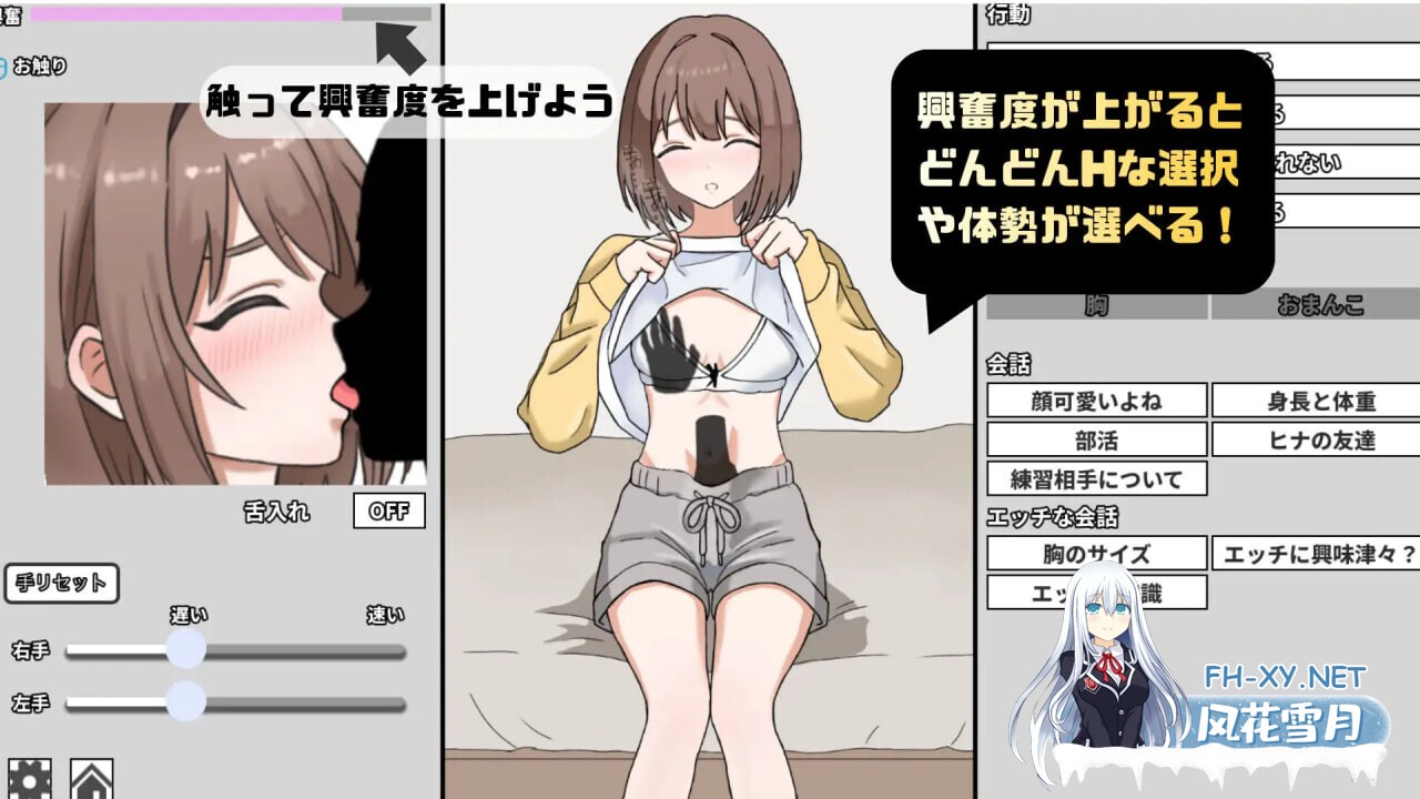 [互动SLG/全动态] 妹妹的第一次克服训练!/妹のハジメテ克服レッスン [150M/新作]-1.jpg