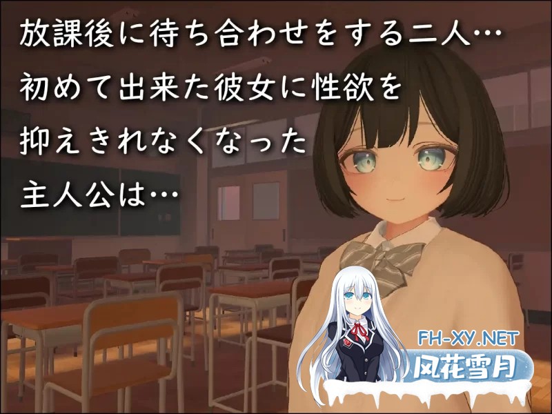 [3D游戏/可VR/全动态] 3D文学少女 擅自内射H![支持VR/非VR]/3D文学少女に無許可中出しえっち![VR/非VR対応] [700M/CV/新作]-3.jpg