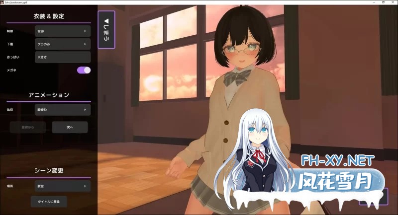 [3D游戏/可VR/全动态] 3D文学少女 擅自内射H![支持VR/非VR]/3D文学少女に無許可中出しえっち![VR/非VR対応] [700M/CV/新作]-4.jpg