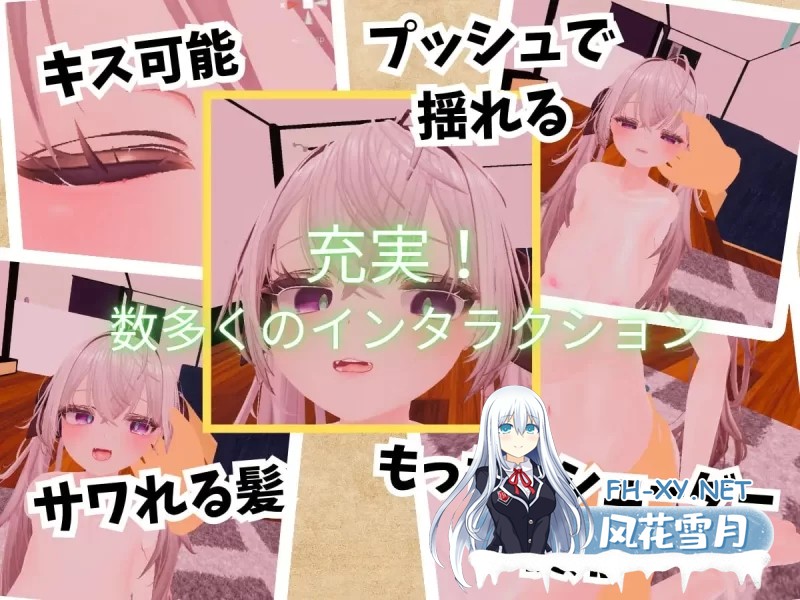 [3D游戏/全动态] 精密少女模拟器 ～生体反应×究极定制～/精密少女シミュレーター ～生体反応×究極カスタマイズ～ [3.7G/新作/全CV]-4.jpg