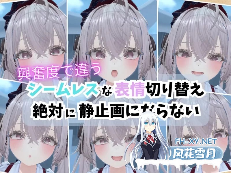 [3D游戏/全动态] 精密少女模拟器 ～生体反应×究极定制～/精密少女シミュレーター ～生体反応×究極カスタマイズ～ [3.7G/新作/全CV]-3.jpg