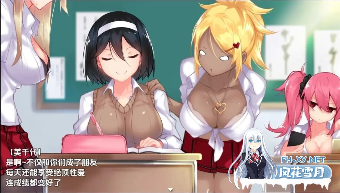 [RPG/AI汉化/PC+安卓]我的鸡鸡太大了/ビッチJK伝 俺のマラはでかすぎる[Ver1.0][1.40G]-4.jpg