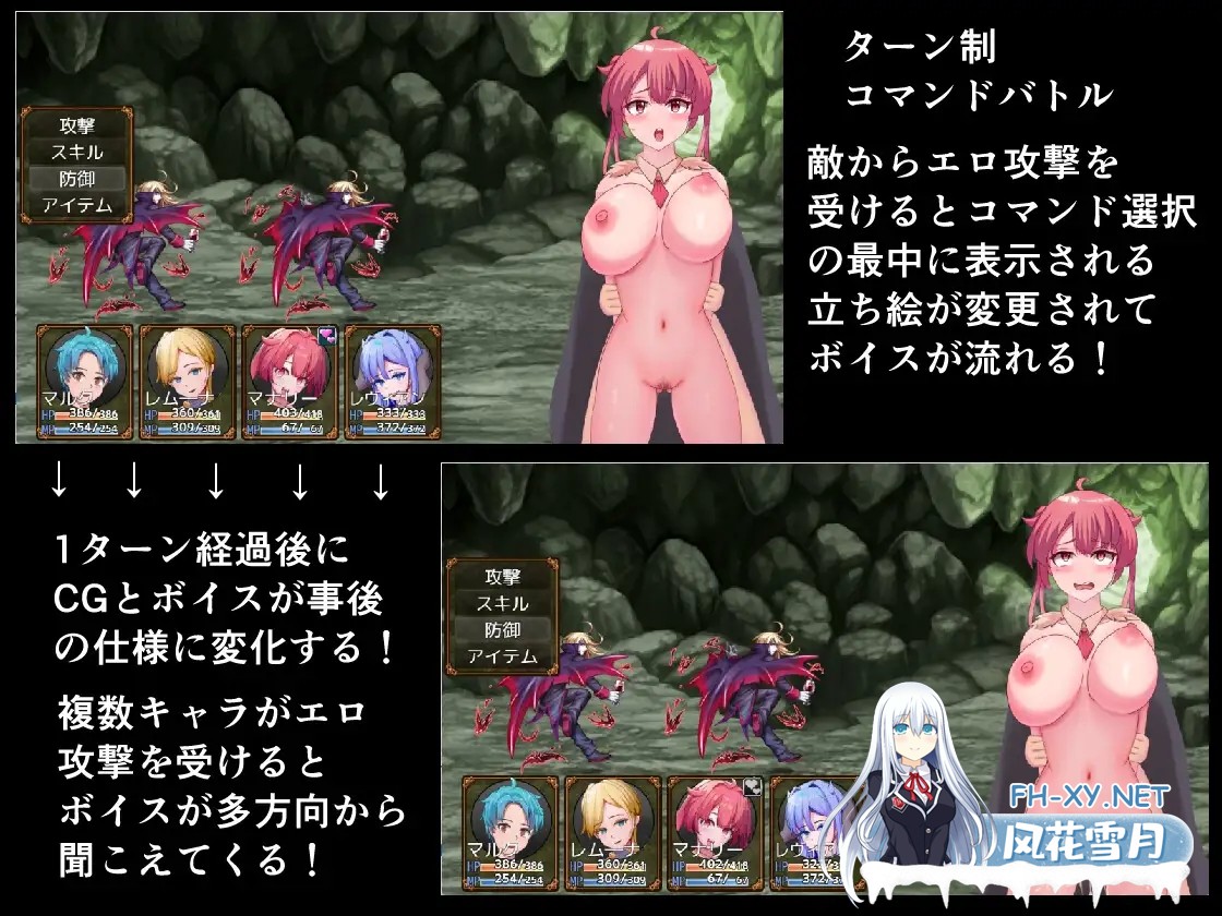 [RPG/AI汉化/战斗H/色诱/巨乳][RJ01635034/ふぁんたじーがむ社团]勇者与邪神的宿命II/勇者と邪神のデスティニーII[PC+安卓/3.30G]-4.jpg