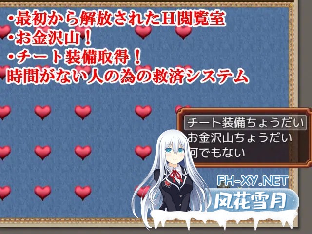 [RPG/机翻+AI文本/中出/怀孕/通奸/西瓜肚][RJ01555414/春葉流亭社团]和妈妈的日常！甜蜜生活/母との日常！らぶらいふ[PC/920M]-2.jpg