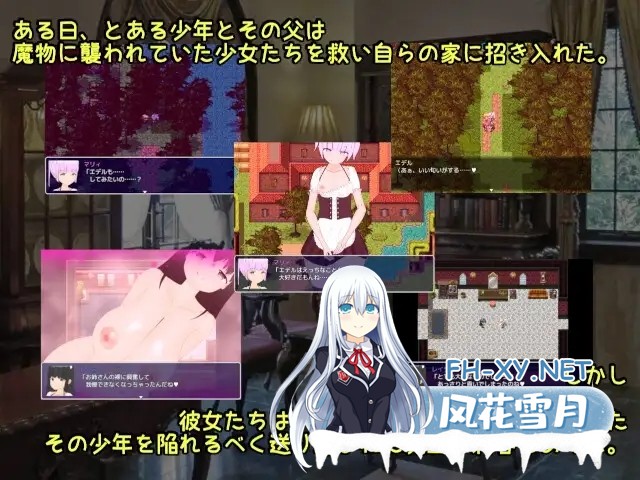 [RPG/机翻+AI文本/色诱/2D][RJ01047424/西野社团]勇者之卵与魔王的刺客/勇者のたまごと魔王の刺客 [Ver1.13][PC/520M]-2.jpg