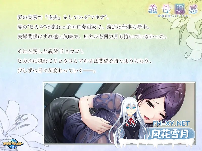 [ADV/AI汉化/自慰/中出/口交/巨乳][VJ01006374/アパタイト]义母的隐秘情感～原稿背后的现实～/義母隠感 ～原稿の後ろのリアル～[PC/470M]-3.jpg