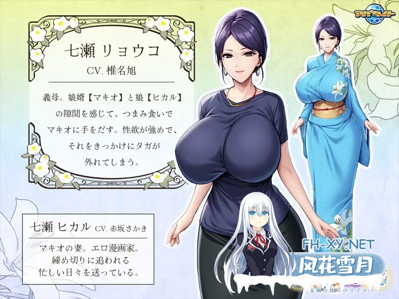 [ADV/AI汉化/自慰/中出/口交/巨乳][VJ01006374/アパタイト]义母的隐秘情感～原稿背后的现实～/義母隠感 ～原稿の後ろのリアル～[PC/470M]-4.jpg