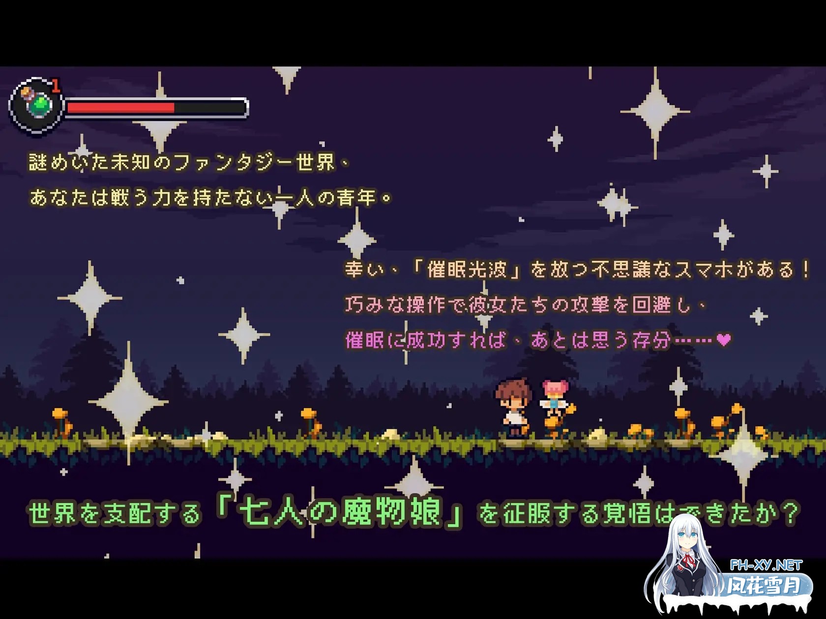 [ACT/DL官中/像素/魔物娘/中出/乳交/巨乳][RJ01381533/Mango Party社团]库拉洛洛 - 灵魂深渊/クラロロ - アビス・オブ・ザ・ソウル[PC/130M]-3.jpg